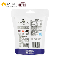好时(HERSHEY'S) 巧克力 蓝莓和阿萨伊果味30g(袋装)