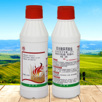 除草剂 41%草甘膦异丙胺盐水剂 200克 200克*50瓶