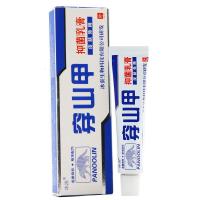 健邦客 穿山甲抑菌乳膏 【买3赠1/5送2/10送5】穿山甲软膏正品包邮