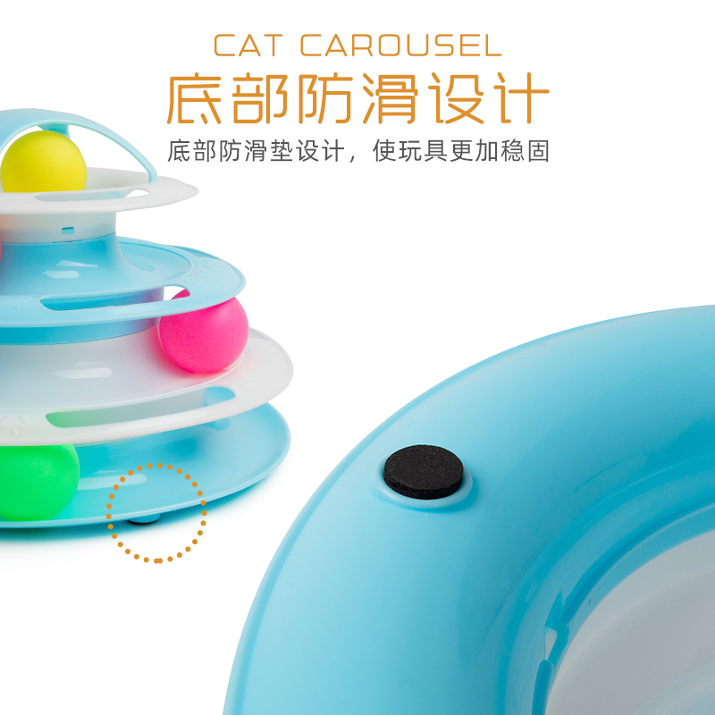 猫玩具猫转盘逗猫玩具逗猫器猫咪玩具小猫幼猫用品 猫转盘四层蓝色