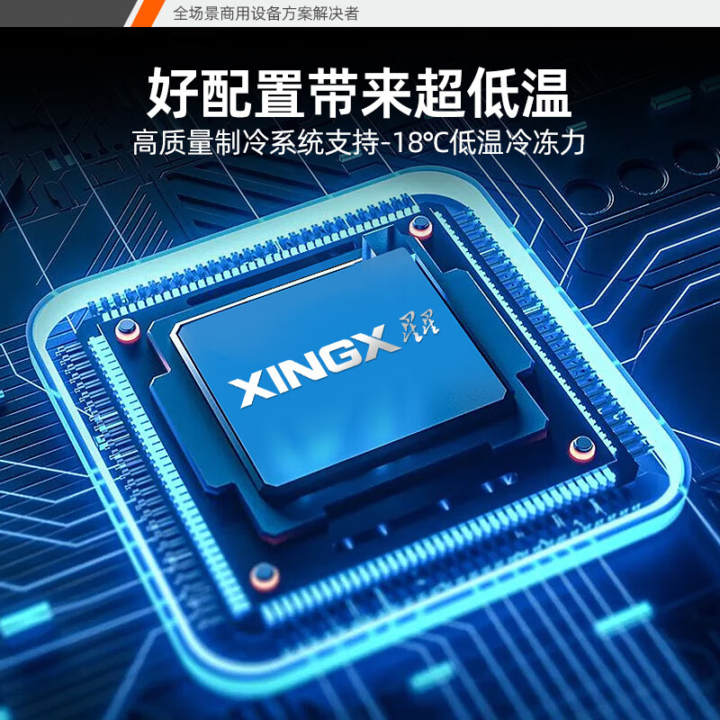 星星优品800升BD-860WA四门冷冻风冷无霜铜管厨房商用保鲜设备后厨食堂冰箱四门冰柜冷冻厨房不锈钢冰柜高清大图