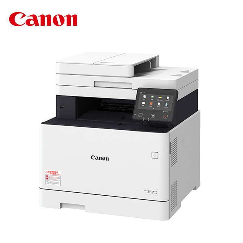 佳能(Canon)MF742Cdw A4幅面 彩色激光多功能一体机