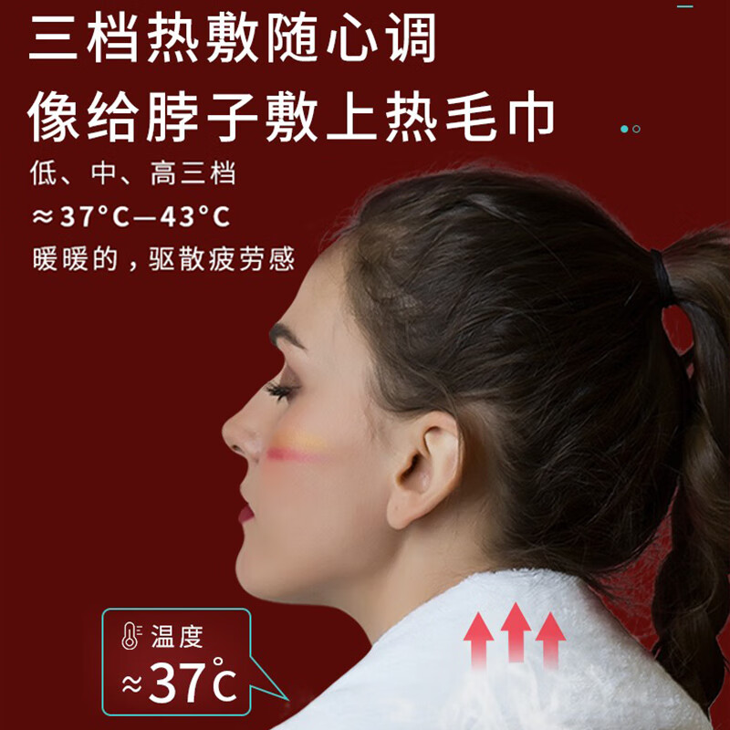 SKG颈椎按摩器低频脉冲颈部按摩仪热敷脖子智能护颈仪 4330时尚红高清大图