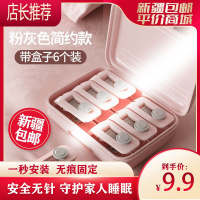 新疆宿舍床单固定防滑无针安全冬季JING PING 绿色粉红色各一盒(12个)整理用具