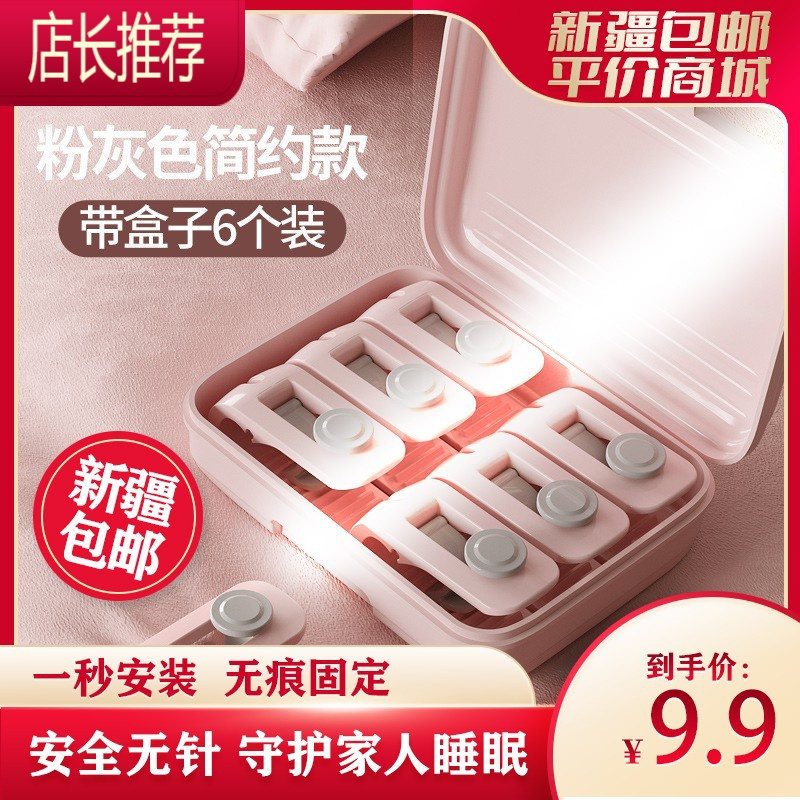 新疆宿舍床单固定防滑无针安全冬季JING PING 绿色粉红色各一盒(12个)整理用具