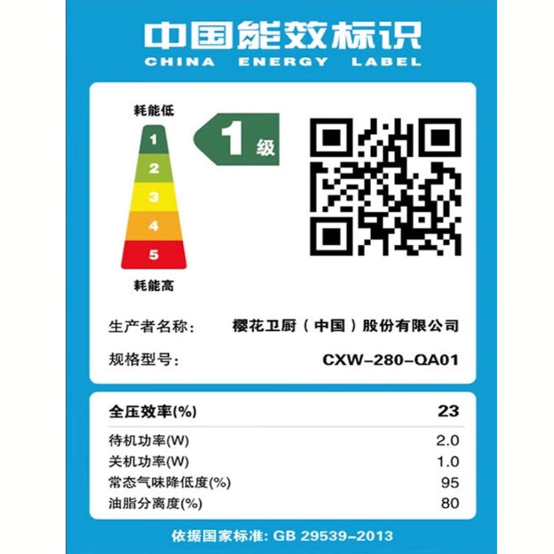 洛滑大火力燃气灶双灶家用天然气台式液化气嵌入式煤气炉黑钛钢_特价4.2KW双文火-熄火保护_天然气