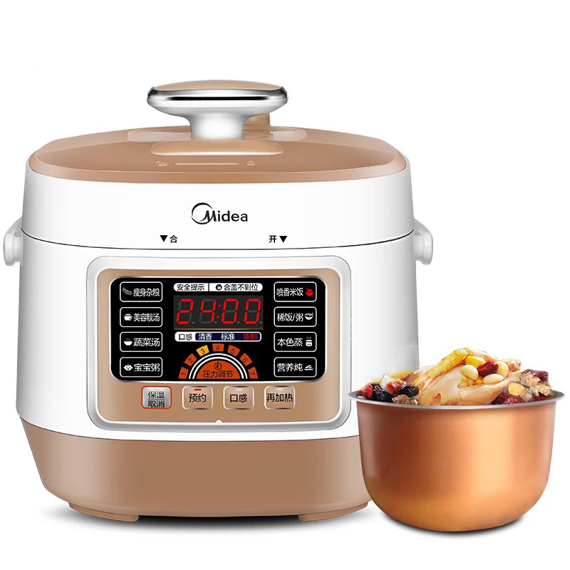 美的 wss2521迷你电压力锅2.5l2.5升高压锅智能小型饭煲1-3人