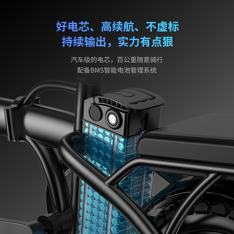 永久电动自行车F9 20AH
