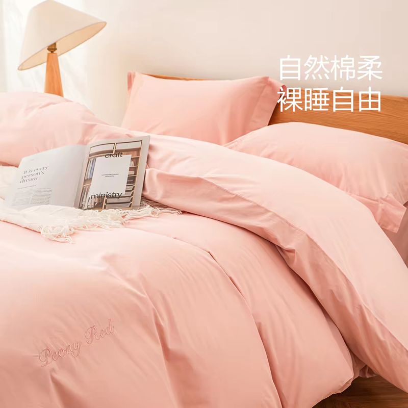 水星家纺2*2.3米四件套樱为有你粉色高清大图