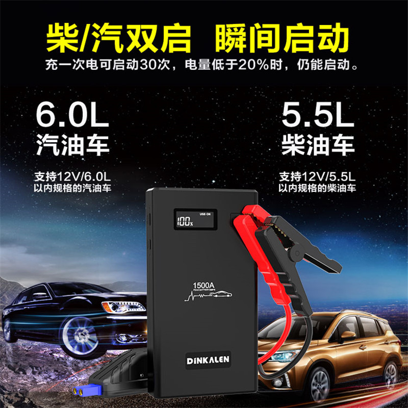 析和(XIHE) 1500A大电流汽车电瓶应急启动电源配八防智能启动夹自带温度保护 黑色