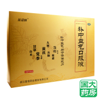 延诺林 补中益气口服液 60支