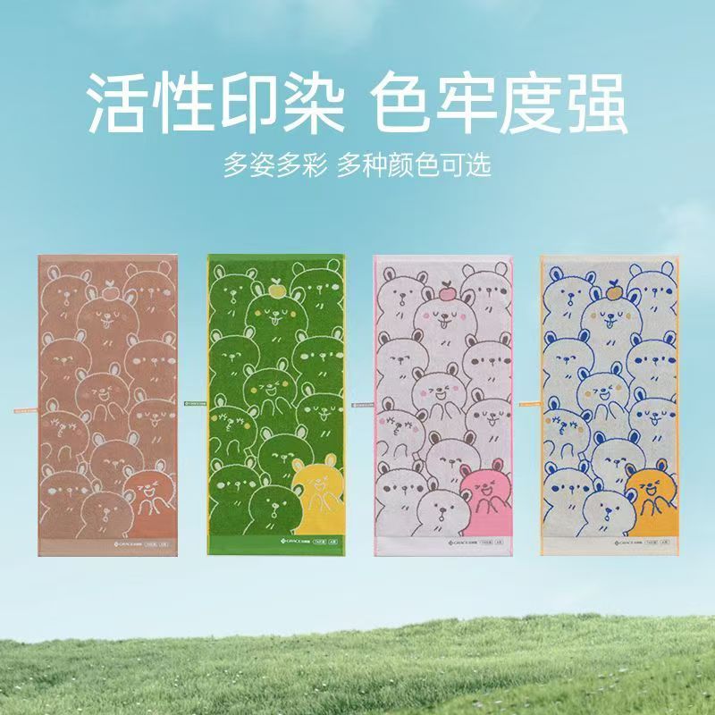 洁丽雅 7a抑菌毛巾纯棉家用洗脸毛巾吸水74*34cm 4条装高清大图