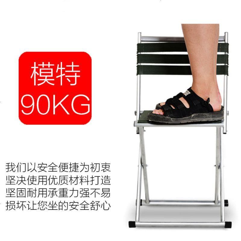 户外便携折叠椅钓鱼椅马扎小凳子凳子加厚靠背椅子军工小板凳 加厚小号升级靠背椅【绿色】图片