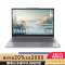 ThinkPad 联想ThinkBook 14 2024款14英寸大屏学生游戏娱乐商务办公笔记本电脑 6LCD 2.8K高色域屏 UItra5-125H 16G内存 1T固态