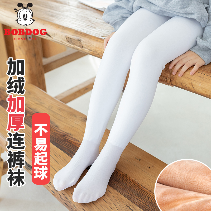 巴布豆配饰 女童舞蹈袜加绒加厚春秋冬款中厚一体绒白色打底裤儿童连裤袜丝袜