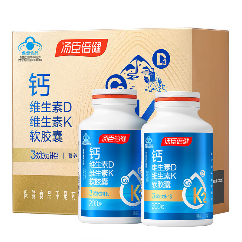 汤臣倍健钙维生素D维生素K软胶囊(200粒×2)AA010220BD