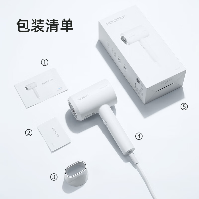 飞科 FLYCO 电吹风机FH6290高清大图