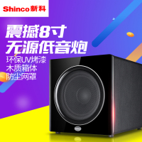 Shinco/新科 S830低音炮家庭影院重低音炮音箱8寸 家用无源低音炮