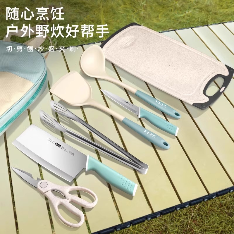 8138户外刀具套装随身便携式菜刀菜板露营野餐自驾游厨具收纳包高清大图