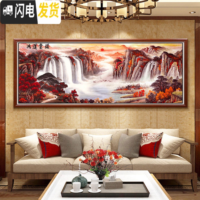 三维工匠钻石画2019年新款客厅鸿运当头满钻山水画十字绣千里江山 鸿运当头[满钻200*80CM]免费补钻、钻量多30高清大图