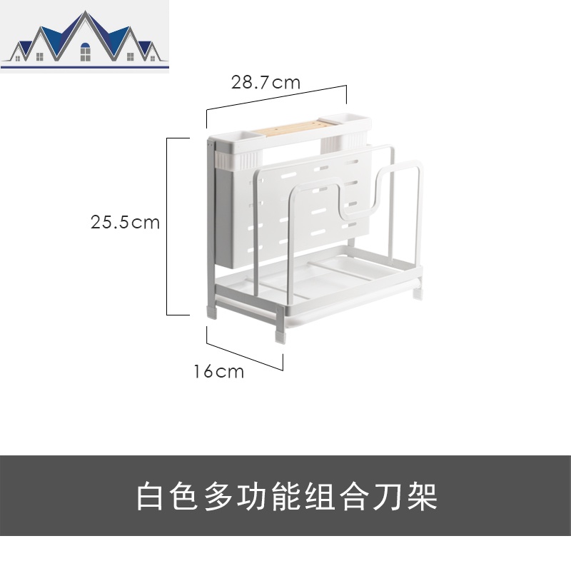 铁艺刀架刀座厨房用品置物架筷子收纳多功能砧板架刀具台面菜刀架 三维工匠高清大图