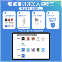 古尚古applepencil[套餐]倾斜款pencil送类纸膜[18年ipad pro老款★12.9寸]❤送平板支架