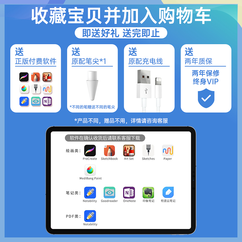 古尚古applepencil[套餐]倾斜款pencil送类纸膜[18年ipad pro老款★12.9寸]❤送平板支架