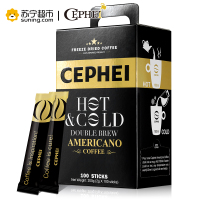 奢斐CEPHEI 冷热双泡冻干咖啡100条200g/盒美式无糖纯黑咖啡粉原装进口奢斐CEPHEI出品