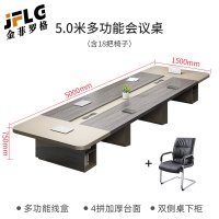 金菲罗格办公会议桌长桌简约现代大小型培训桌 5.0米会议桌+18把椅子