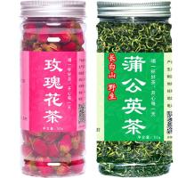 [买1送1]蒲公英茶天然蒲公英花茶叶40g-250g 玫瑰花+蒲公英
