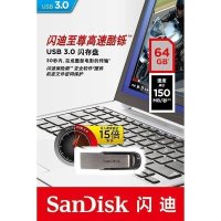 闪迪 (SanDisk)CZ73酷铄优盘 64g银色 读速150MB/s 金属外壳u盘64GB USB3.0 U盘