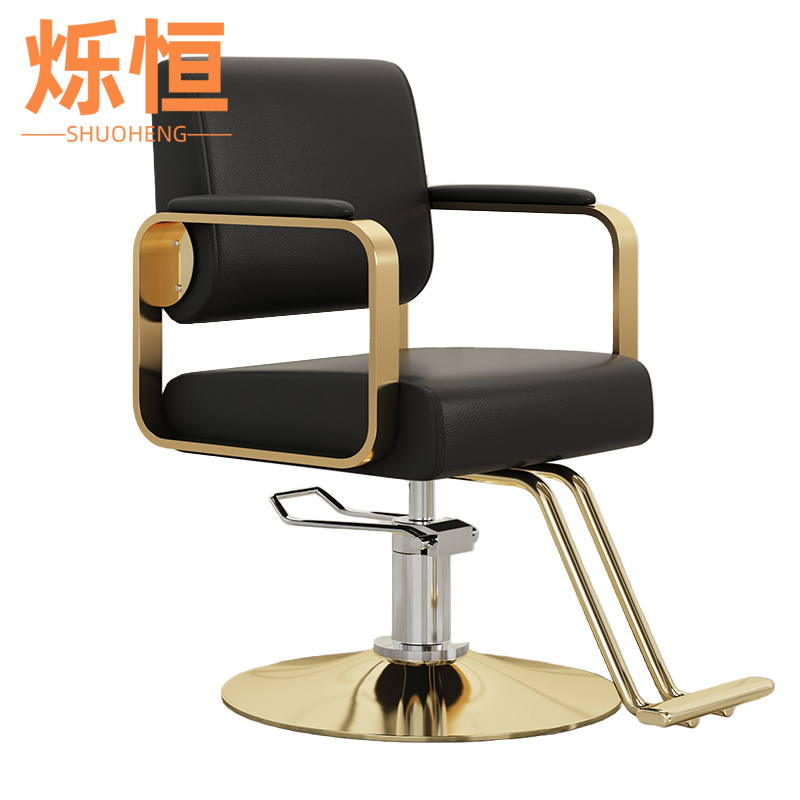 烁恒 休息椅转椅把