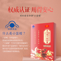庄民 破壁灵芝孢子粉胶囊 高含量灵芝三萜 0.25g*96粒 保健食品手术后营养补品