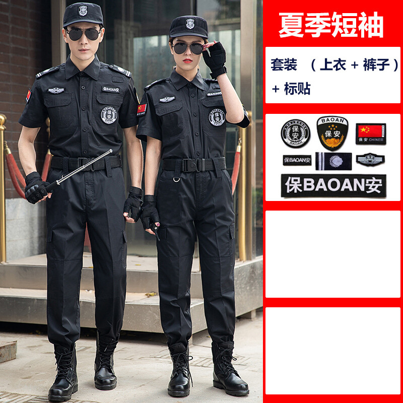 皖川WC-40保安服夏装短袖工作服春秋作训服套装黑色511作训服安保执勤服男 夏季短袖（衣服+裤子+标贴） 190