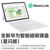 HUAWEI MatePad 11.5S智能磁吸键盘华为原装键盘保护皮套 经典黑