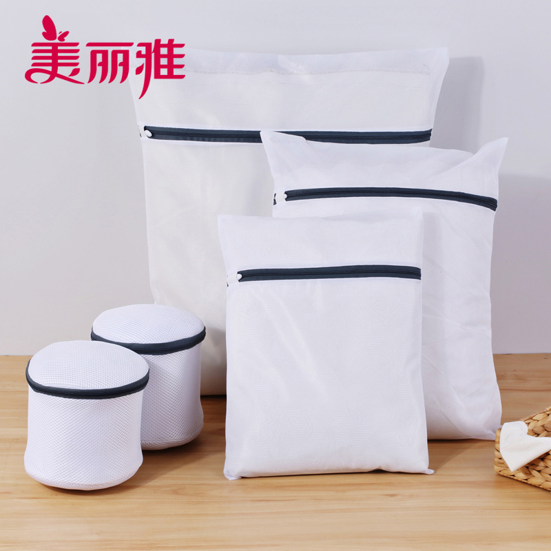 美丽雅 家用洗衣机专用衣物清洗防变形缠绕衣物洗护袋组合装(五合一)