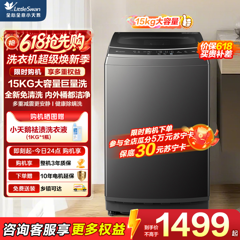 TB15-1808T