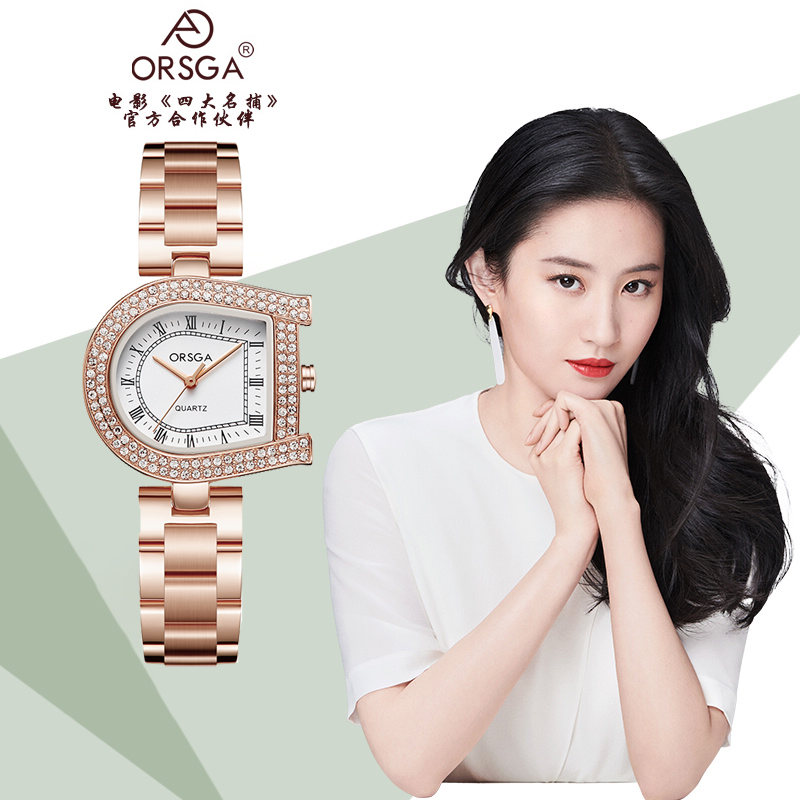 ORSGA手表个性小众时尚商务女表轻奢ins镶钻U型石英表腕表1112L
