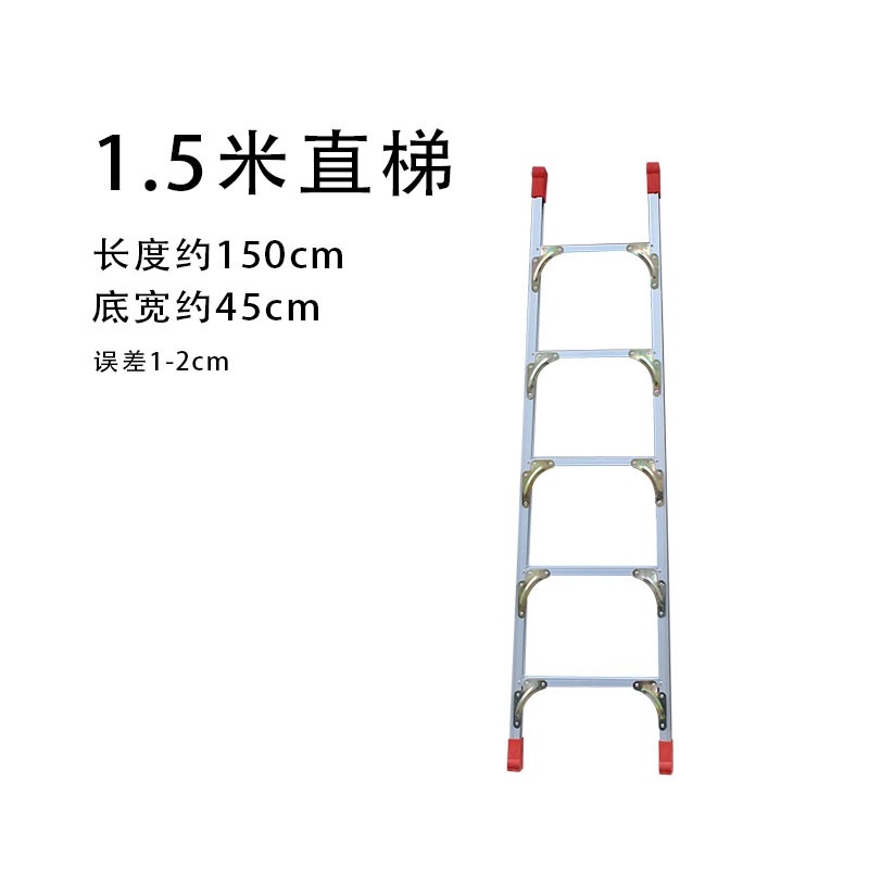 单侧直梯家用铝合金阁楼梯爬梯加厚一字梯工程梯户外梯单边梯子 三维工匠 1.5mm厚2米高直梯家用梯