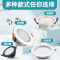 苏宁优购 LED筒灯嵌入式5瓦孔灯开孔7.5cm8公分4寸6寸12 18W天花灯牛眼射灯