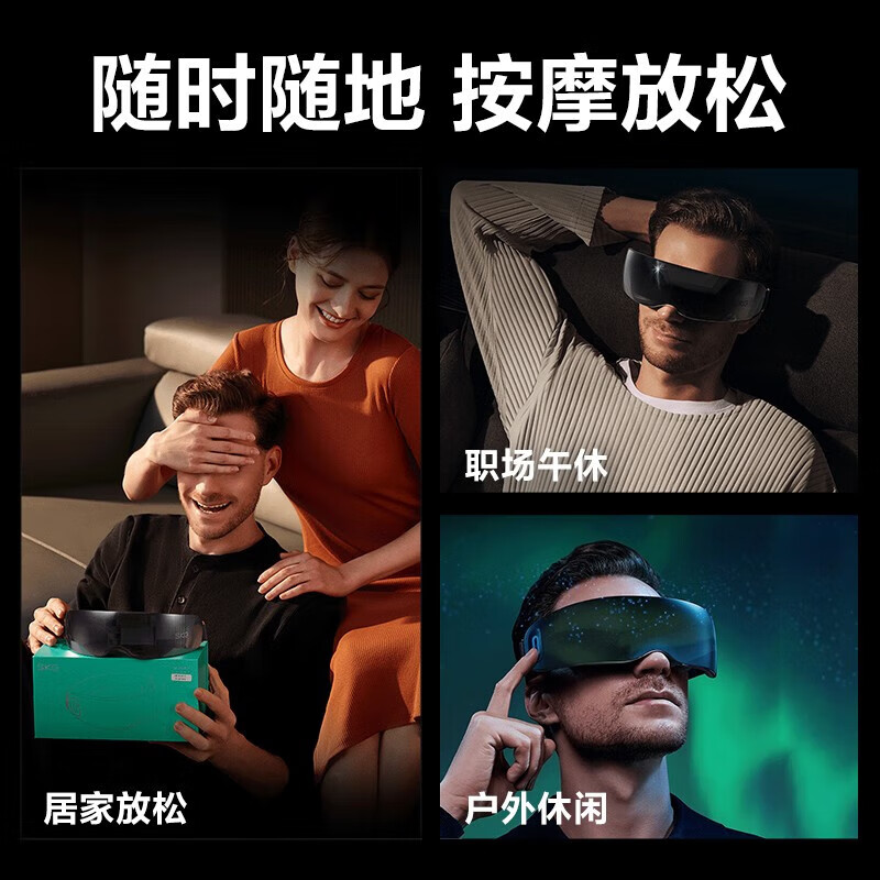 SKG 眼部按摩仪K5热敷眼睛按摩器高清大图