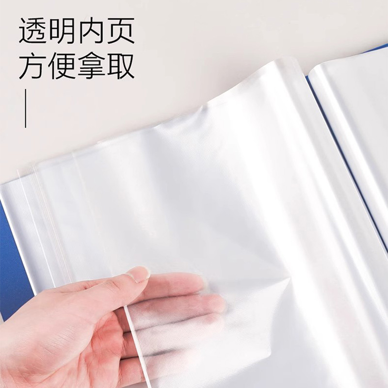 伴公式B1075pvc多层A4资料册30页 蓝色 (单位:个)高清大图