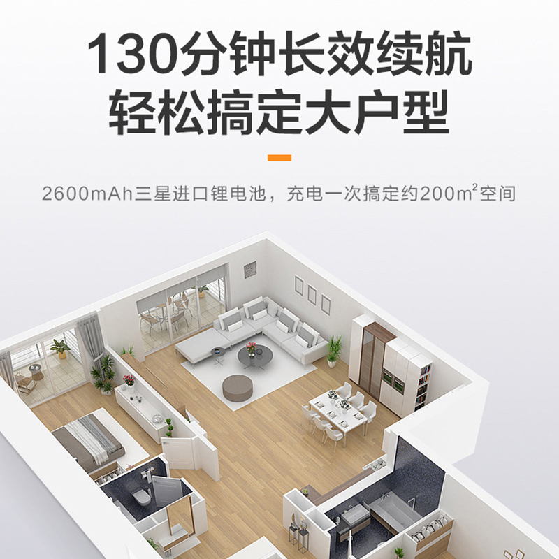 美的(Midea)扫地机器人 家用全自动智能超薄吸尘器扫地拖地一体机擦地 I5Blink高清大图