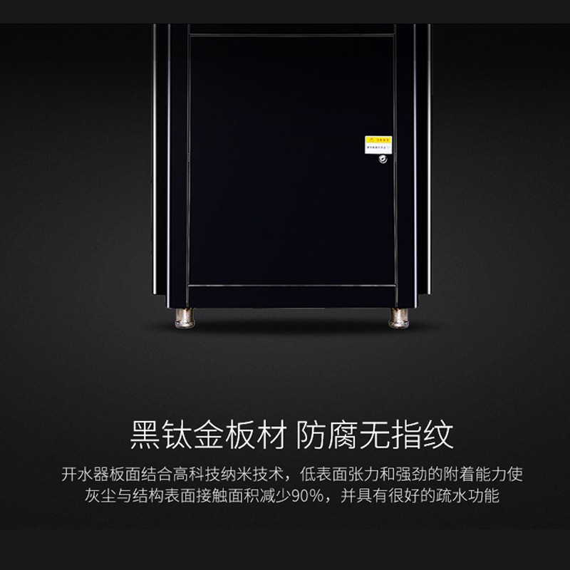 水保康90L净水器商用直饮机立式智能饮水机反渗透步进式开水器A90-3(可供260-300人)含安装