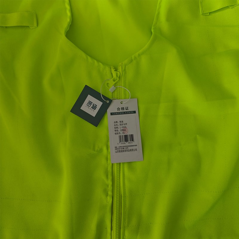晋涵 防护马甲 L-XXXL /件高清大图