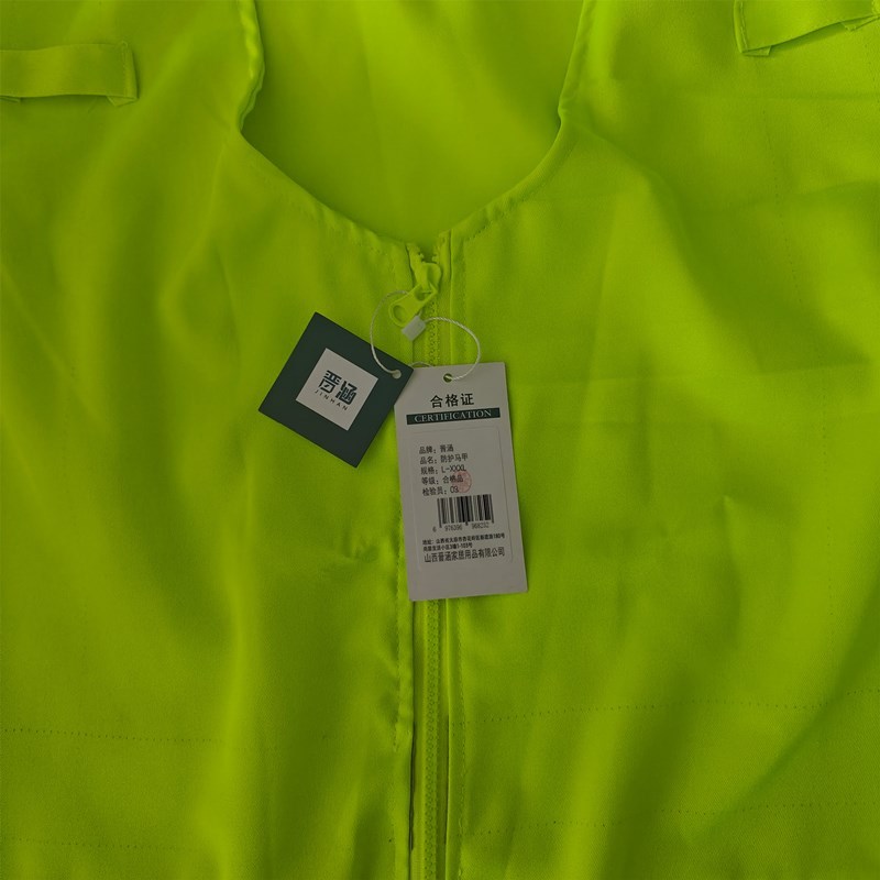 晋涵 防护马甲 L-XXXL /件