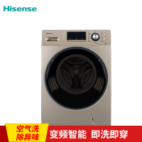 海信(Hisense)洗烘一体机 10公斤变频滚筒 一级能效 XQG100-UH1405YFG