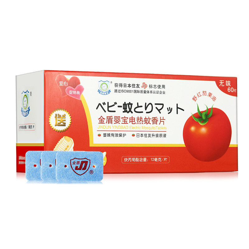 金盾婴宝 电热蚊香片(无香味)促销装60片x1+驱蚊器x1 植物萃取无香味