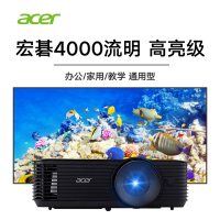 苏宁推荐-Acer/宏碁x1126AH高亮投影仪高清4000流明智能家庭影院家用办公商务培训会议室商用无线白天套餐三