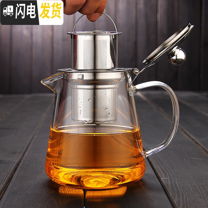三维工匠玻璃茶壶套装泡茶壶可高温飘逸杯泡茶杯不锈钢过滤茶具耐热冲茶器 550壶+2个带把杯